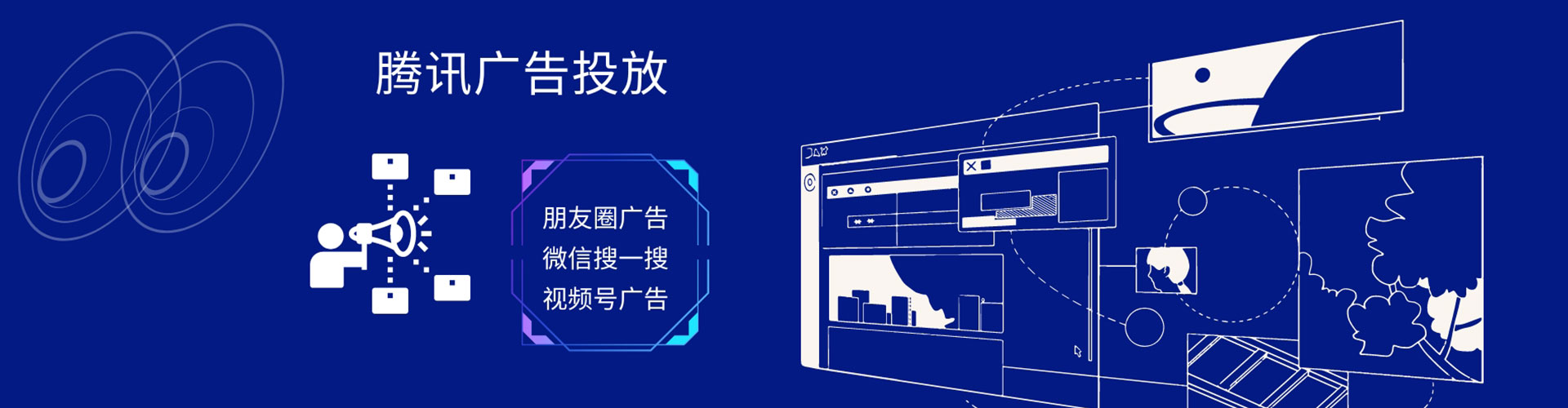 北门sem优化师