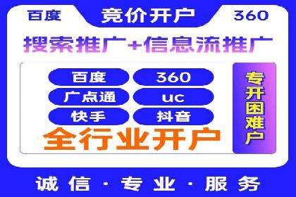 百度SEM推广在旅游行业的应用及效果
